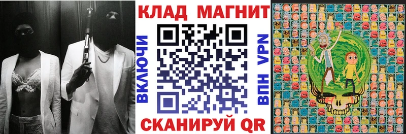 Где можно купить наркотики Нерюнгри Каннабис АМФ Меф мяу мяу