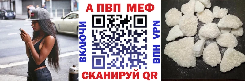 Alpha PVP СК  Нерюнгри 