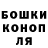 Конопля White Widow renia burzynska