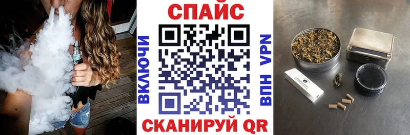 Бутират Butirat Нерюнгри