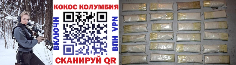 Cocaine 98%  hydra   Нерюнгри 