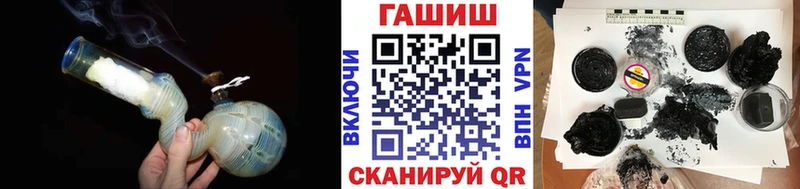ГАШИШ 40% ТГК  mega зеркало  Нерюнгри 