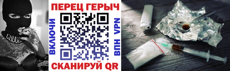 мега сайт  Нерюнгри  Героин хмурый 