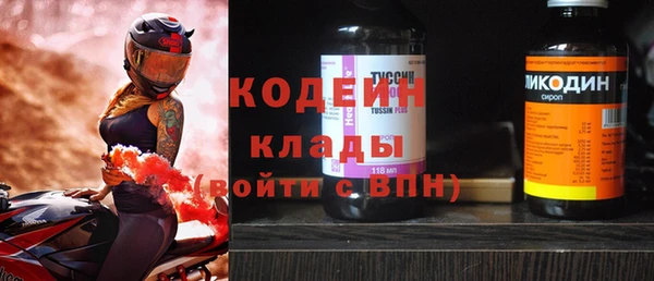 каннабис Покачи