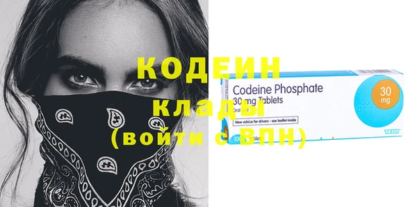 амф Покров