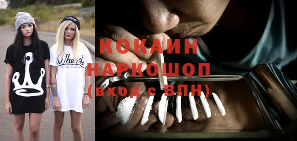 наркотики Покровск