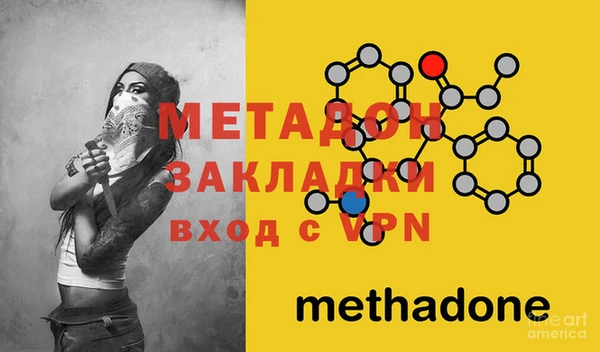 марки lsd Балабаново