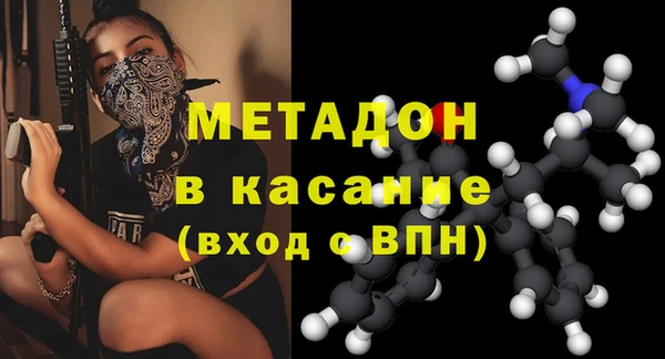 тгк Балахна