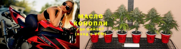 тгк Балахна