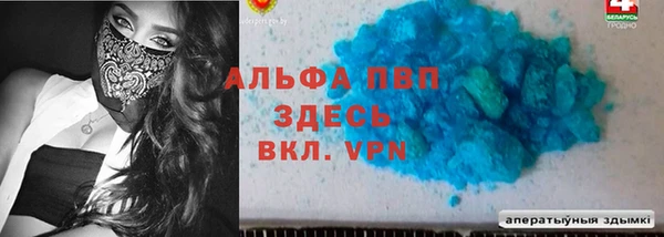 тгк Балахна
