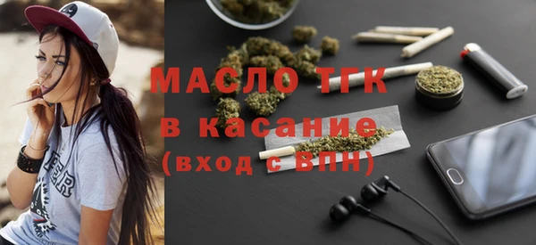 марки lsd Балабаново