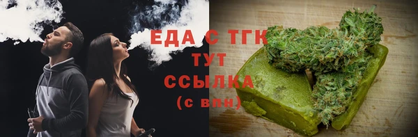 тгк Балахна