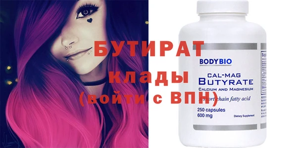 2c-b Баксан