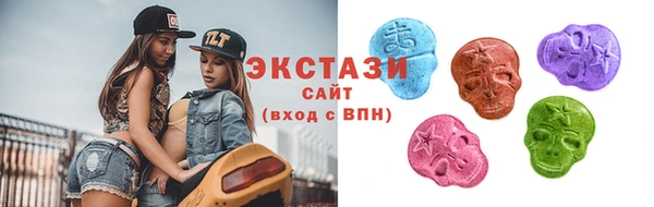 марки lsd Балабаново