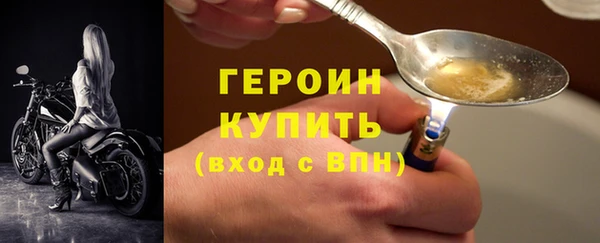 тгк Балахна