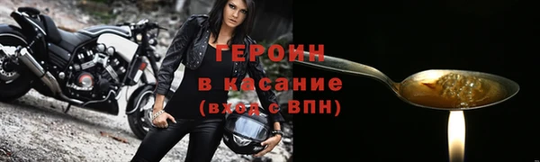 тгк Балахна