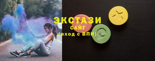 тгк Балахна