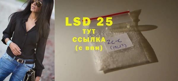 тгк Балахна