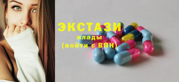 марки lsd Балабаново