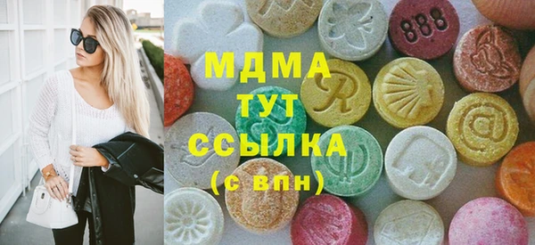 тгк Балахна