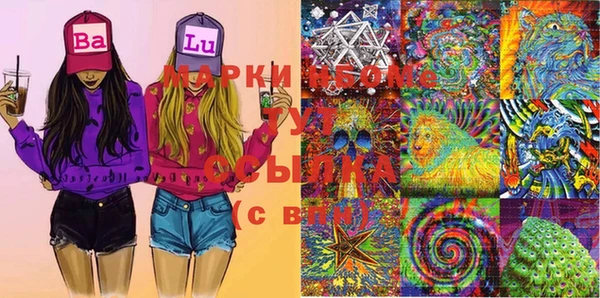 марки lsd Балабаново
