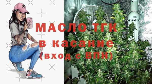 марки lsd Балабаново