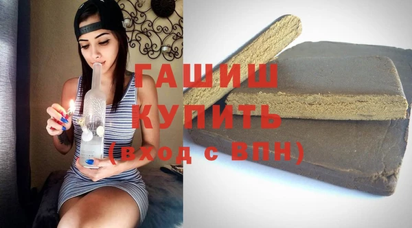 тгк Балахна