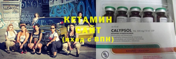 тгк Балахна