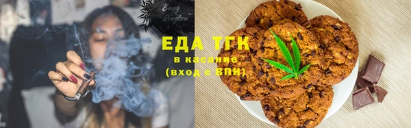 MDMA Premium VHQ Белокуриха