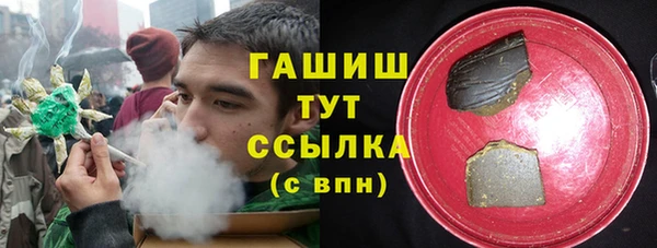 первитин Белоозёрский