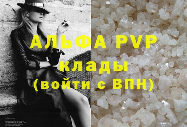 марки lsd Балабаново