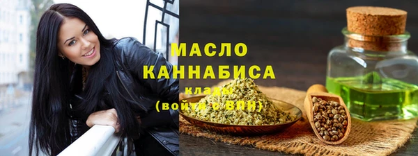 марки lsd Балабаново
