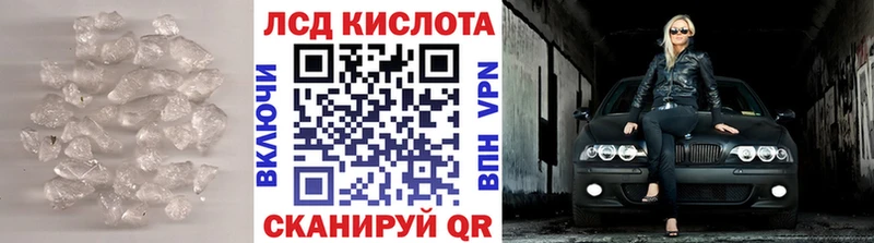 ЛСД экстази ecstasy  где купить наркоту  Нерюнгри 