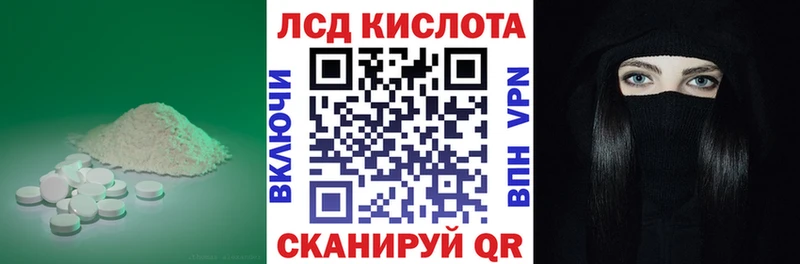Лсд 25 экстази ecstasy Нерюнгри