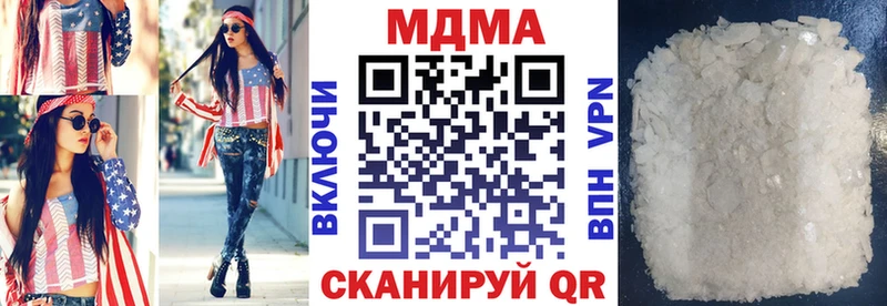 мориарти официальный сайт  Нерюнгри  MDMA молли  где найти  
