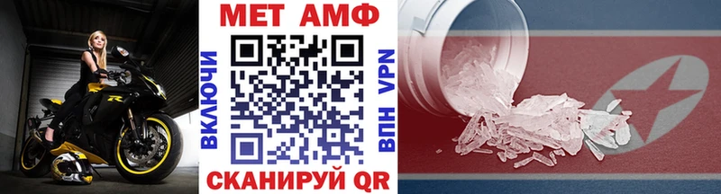 маркетплейс формула  Нерюнгри  Первитин винт 