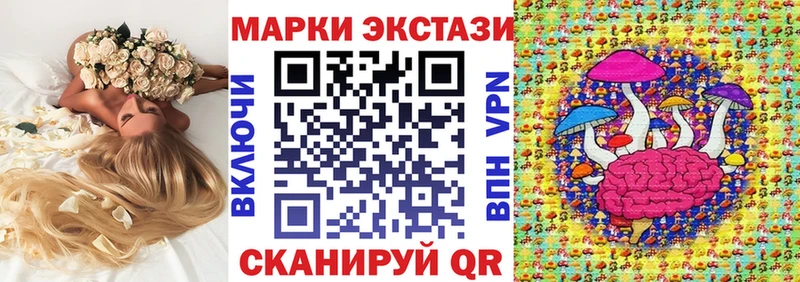 Марки NBOMe 1,5мг  купить  сайты  Нерюнгри 