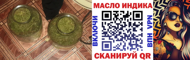 ТГК вейп  Нерюнгри 